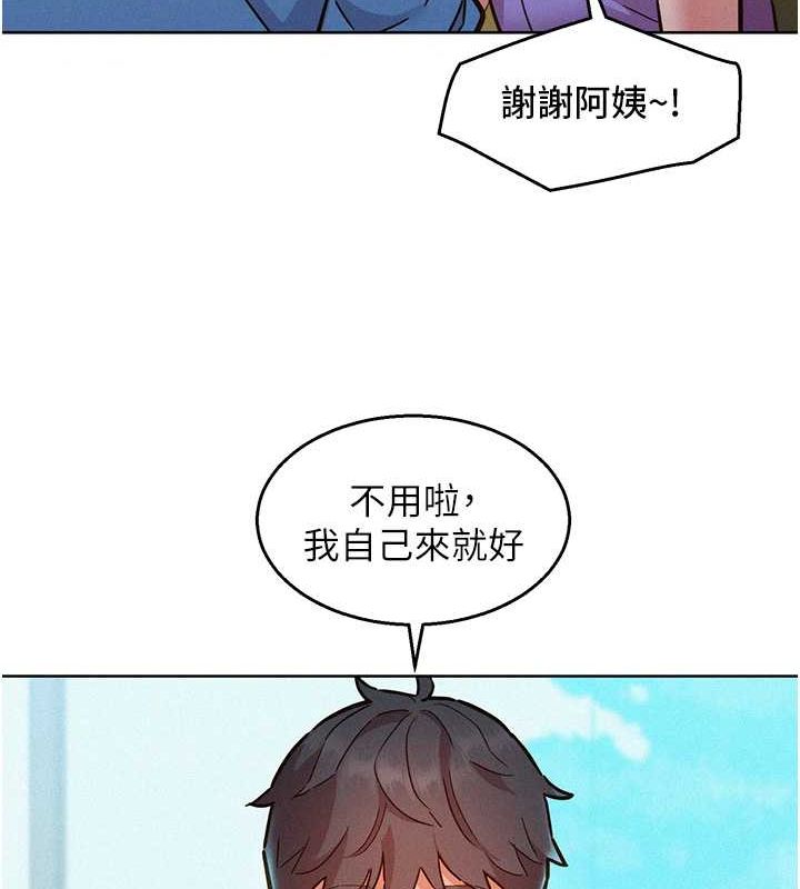 [Manhwa] Sleeping in friendship Love, big breasts#[112P]-93