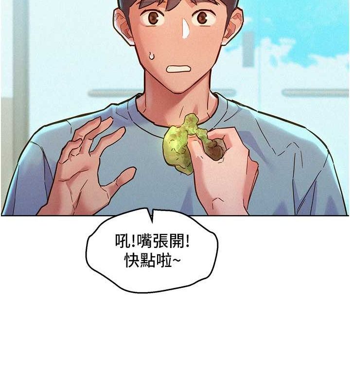 [Manhwa] Sleeping in friendship Love, big breasts#[112P]-94