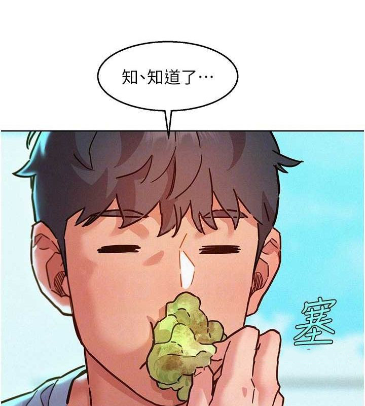 [Manhwa] Sleeping in friendship Love, big breasts#[112P]-95