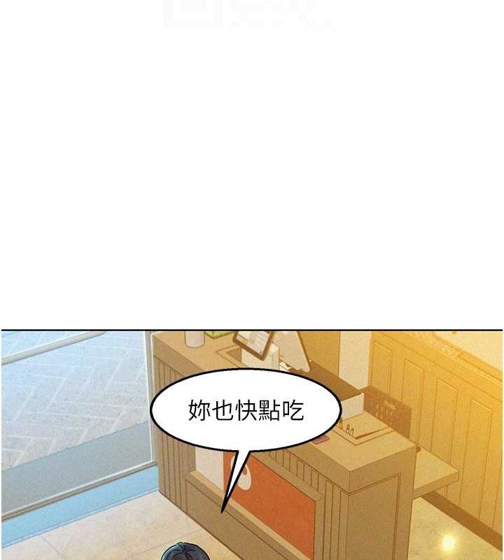 [Manhwa] Sleeping in friendship Love, big breasts#[112P]-98