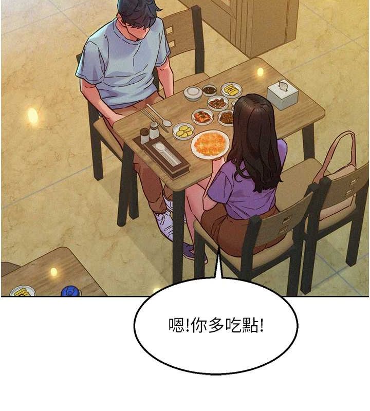 [Manhwa] Sleeping in friendship Love, big breasts#[112P]-99