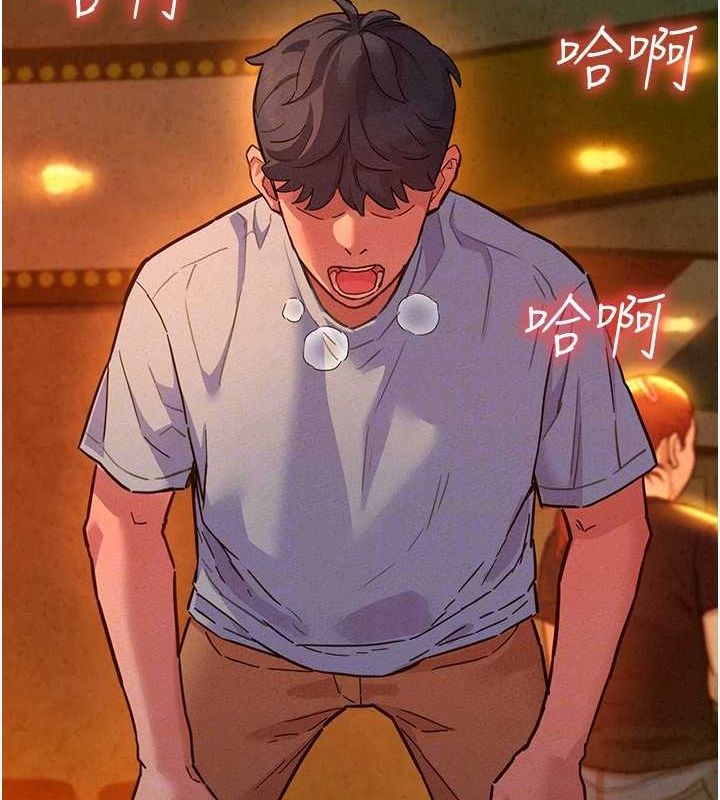 [Manhwa] Sleeping in friendship Love, big breasts#[118P]-101