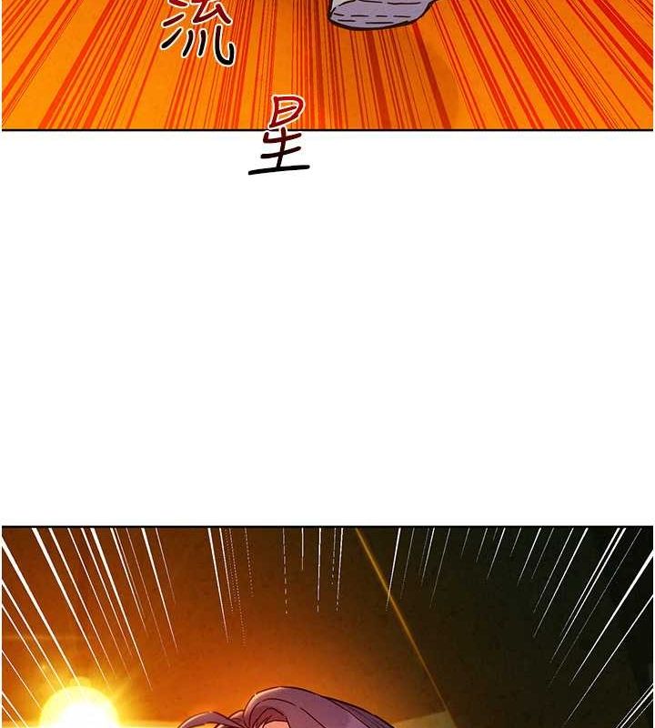 [Manhwa] Sleeping in friendship Love, big breasts#[118P]-105