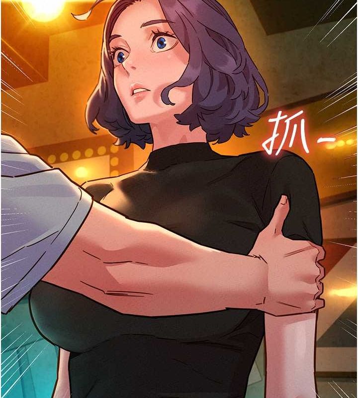 [Manhwa] Sleeping in friendship Love, big breasts#[118P]-106
