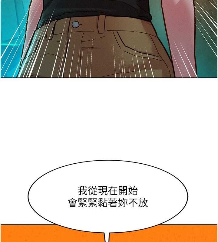 [Manhwa] Sleeping in friendship Love, big breasts#[118P]-107