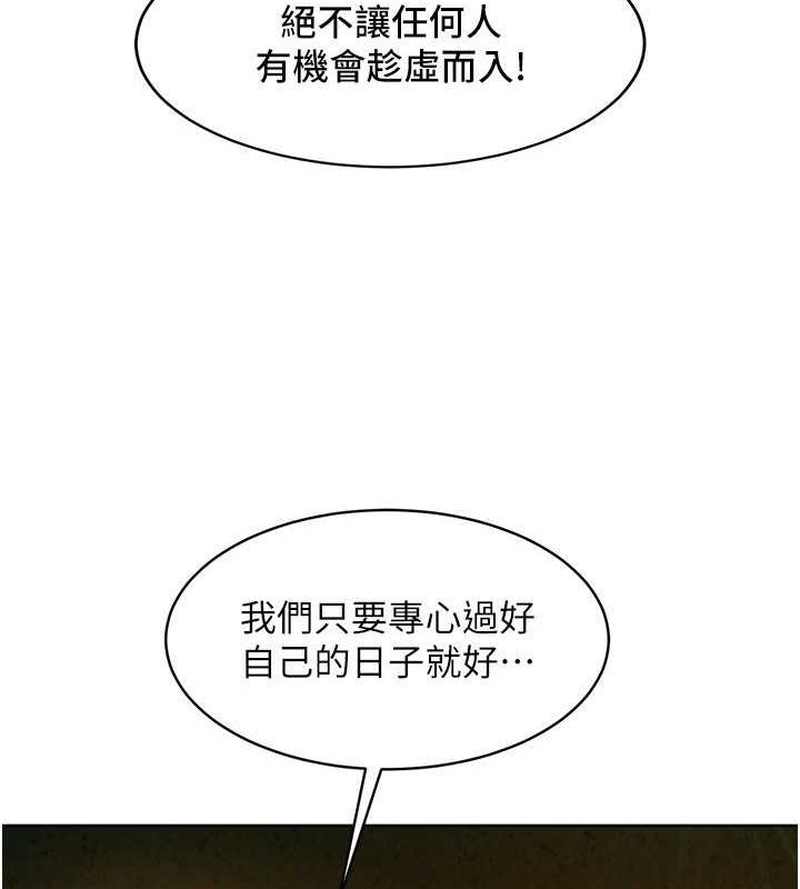 [Manhwa] Sleeping in friendship Love, big breasts#[118P]-110