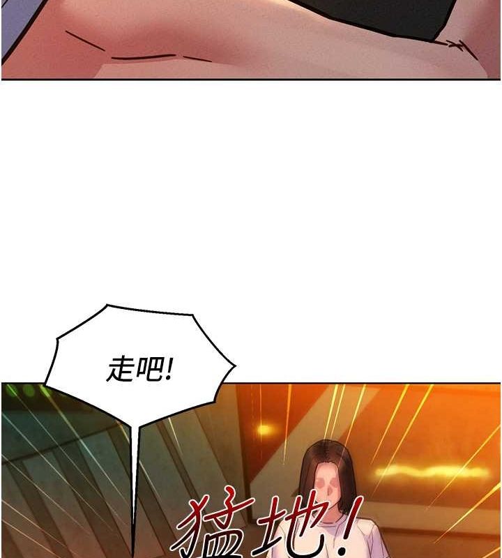 [Manhwa] Sleeping in friendship Love, big breasts#[118P]-115