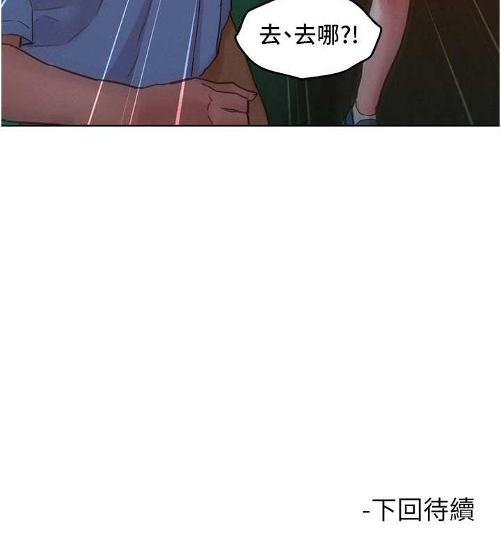 [Manhwa] Sleeping in friendship Love, big breasts#[118P]-117