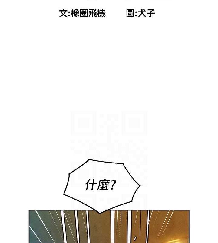 [Manhwa] Sleeping in friendship Love, big breasts#[118P]-14