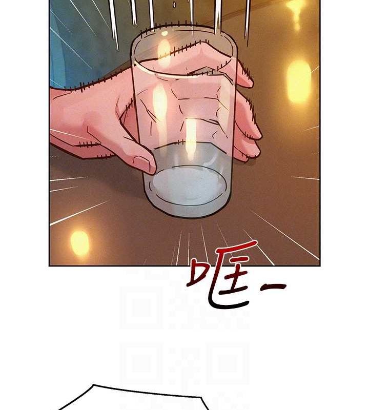 [Manhwa] Sleeping in friendship Love, big breasts#[118P]-15
