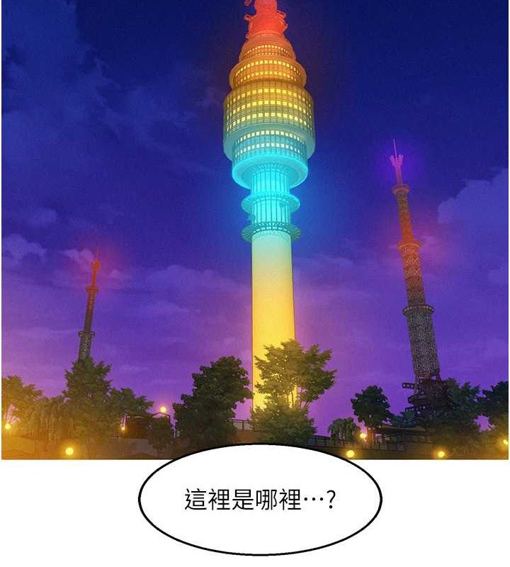 [Manhwa] Sleeping in friendship Love, big breasts#[118P]-21