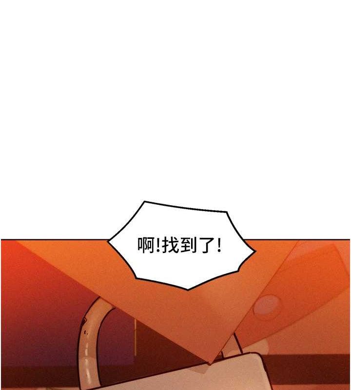 [Manhwa] Sleeping in friendship Love, big breasts#[118P]-22