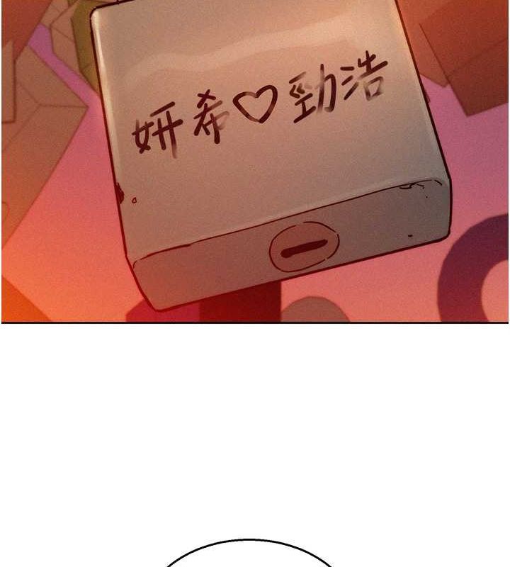[Manhwa] Sleeping in friendship Love, big breasts#[118P]-23
