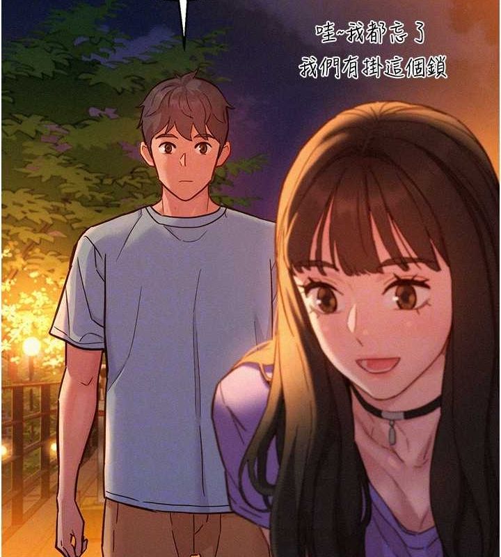 [Manhwa] Sleeping in friendship Love, big breasts#[118P]-26