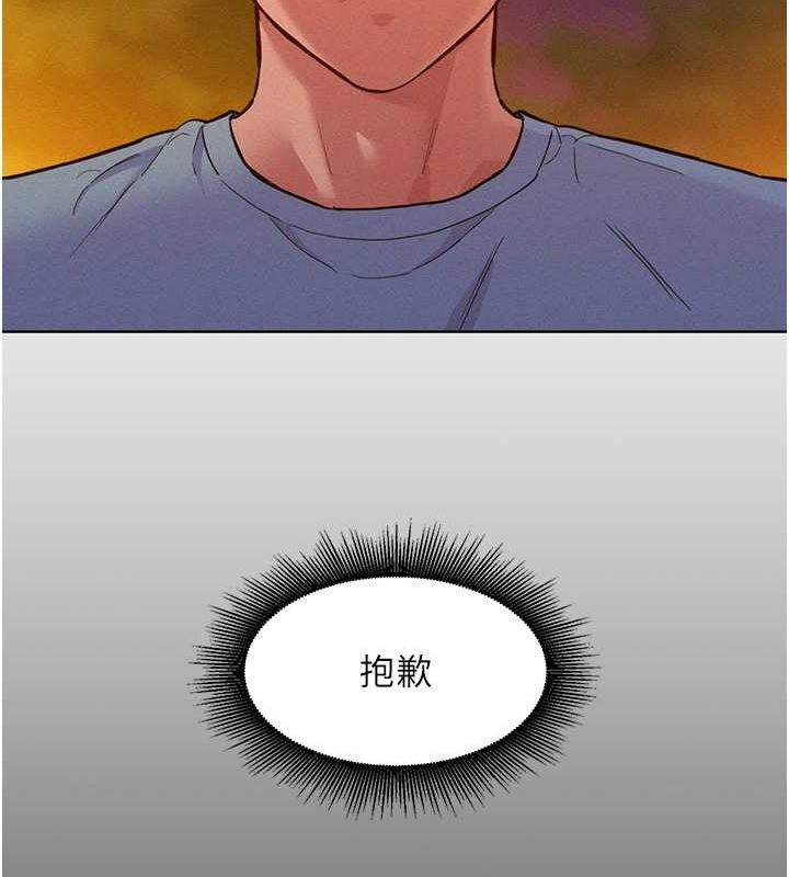 [Manhwa] Sleeping in friendship Love, big breasts#[118P]-28