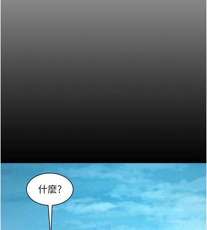 [Manhwa] Sleeping in friendship Love, big breasts#[118P]-29