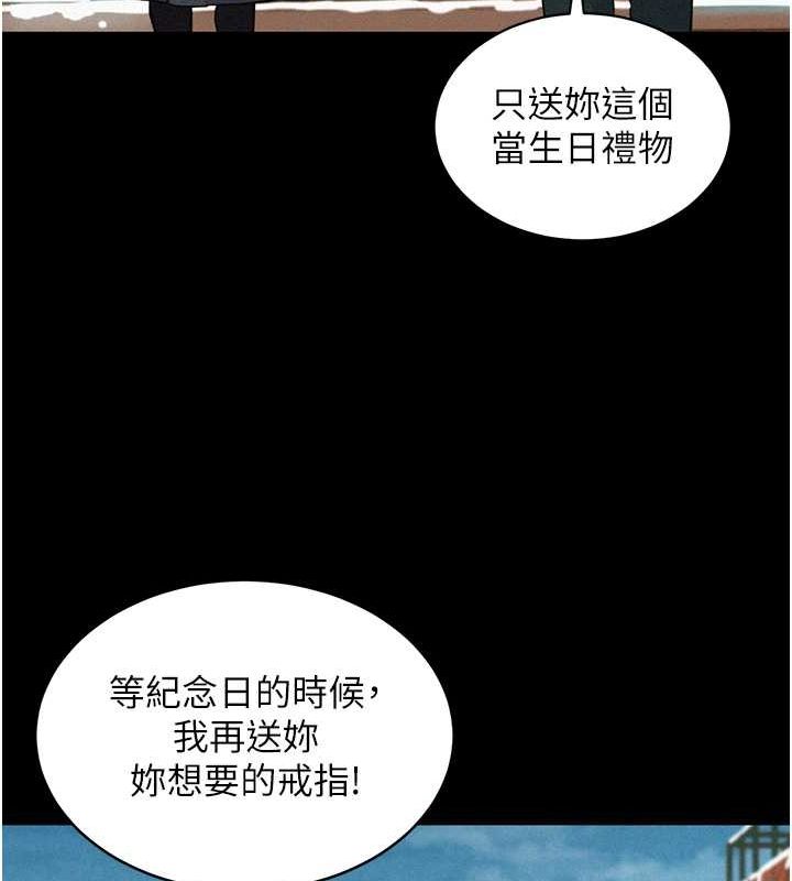 [Manhwa] Sleeping in friendship Love, big breasts#[118P]-31