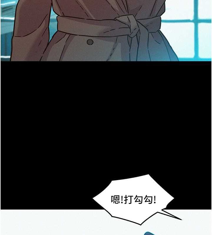 [Manhwa] Sleeping in friendship Love, big breasts#[118P]-35