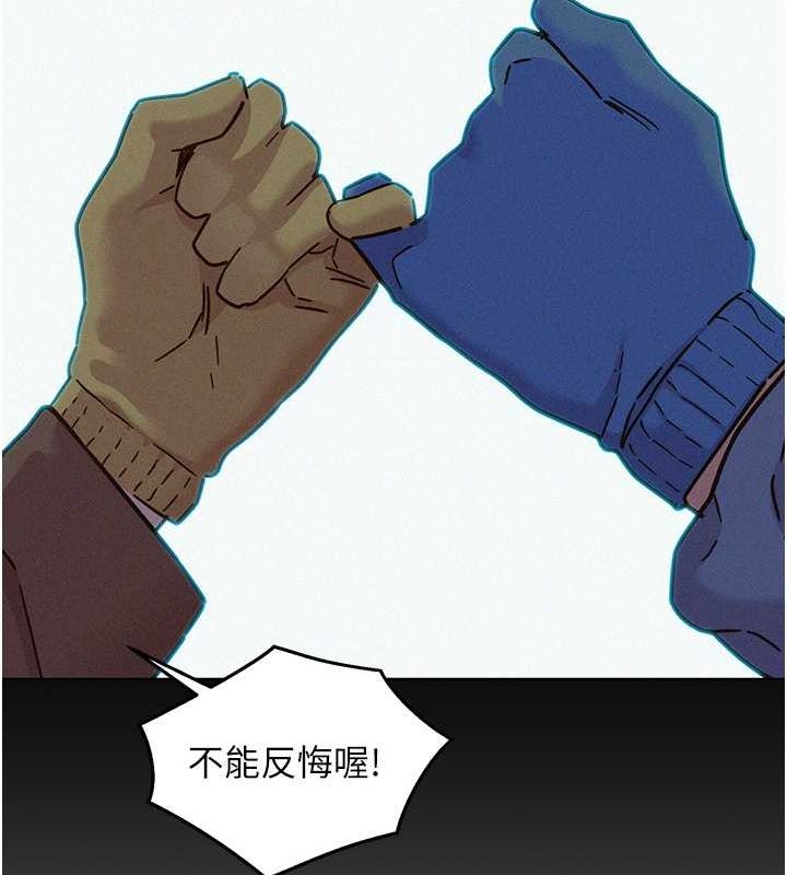[Manhwa] Sleeping in friendship Love, big breasts#[118P]-36