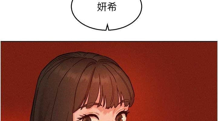 [Manhwa] Sleeping in friendship Love, big breasts#[118P]-38