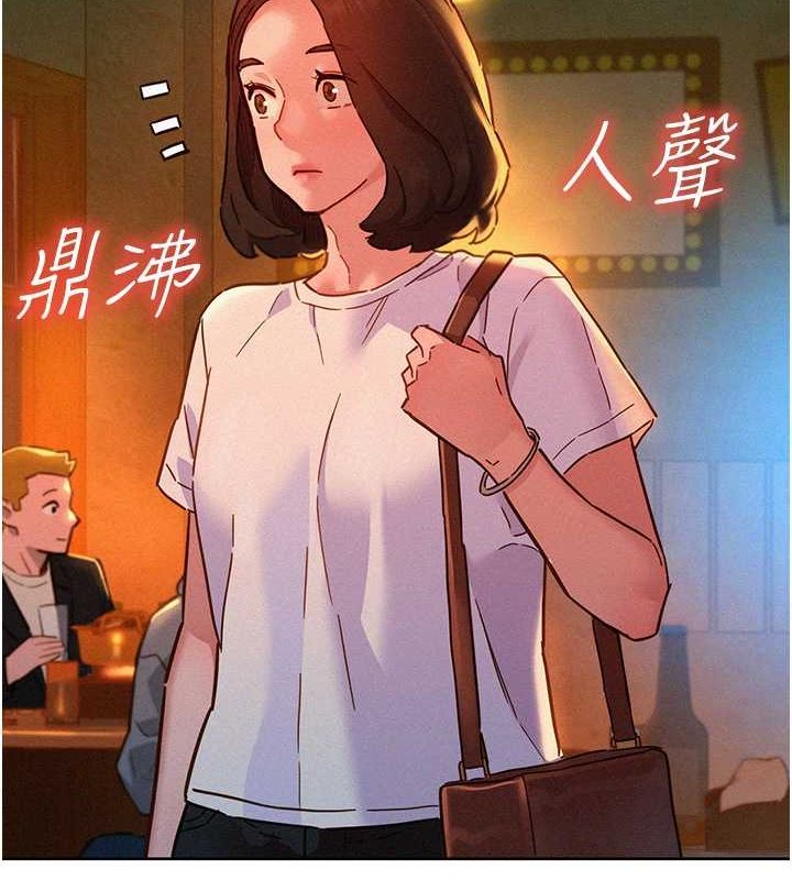 [Manhwa] Sleeping in friendship Love, big breasts#[118P]-4