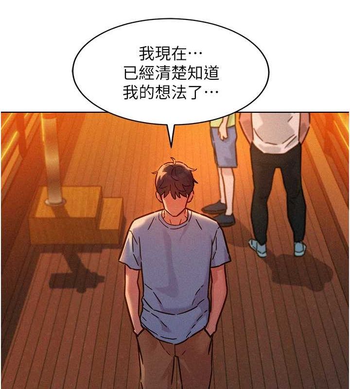 [Manhwa] Sleeping in friendship Love, big breasts#[118P]-40