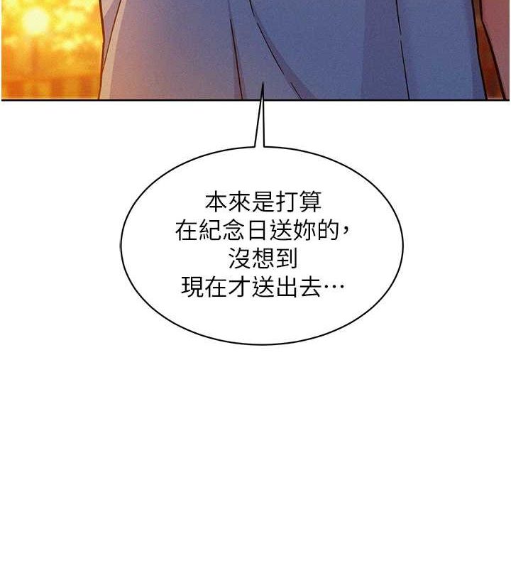 [Manhwa] Sleeping in friendship Love, big breasts#[118P]-46