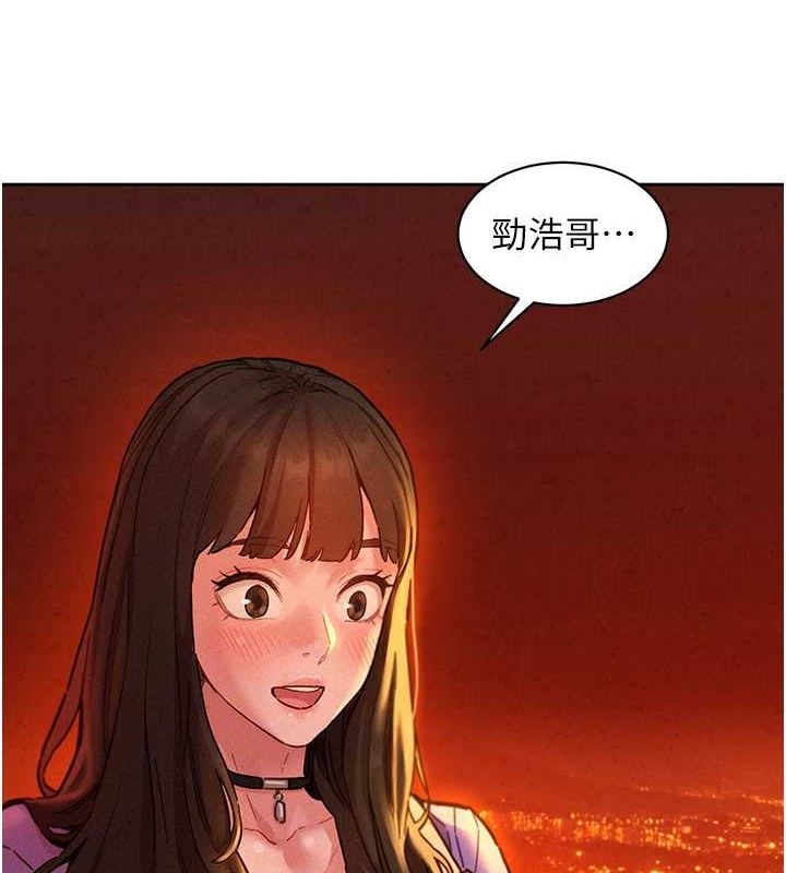 [Manhwa] Sleeping in friendship Love, big breasts#[118P]-47