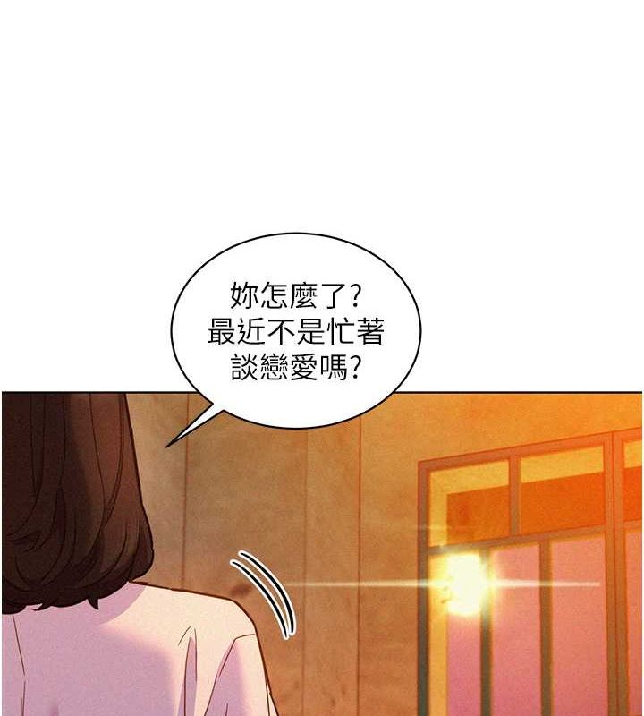 [Manhwa] Sleeping in friendship Love, big breasts#[118P]-5