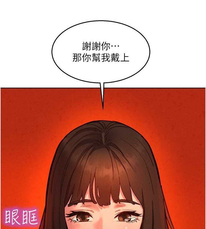 [Manhwa] Sleeping in friendship Love, big breasts#[118P]-51