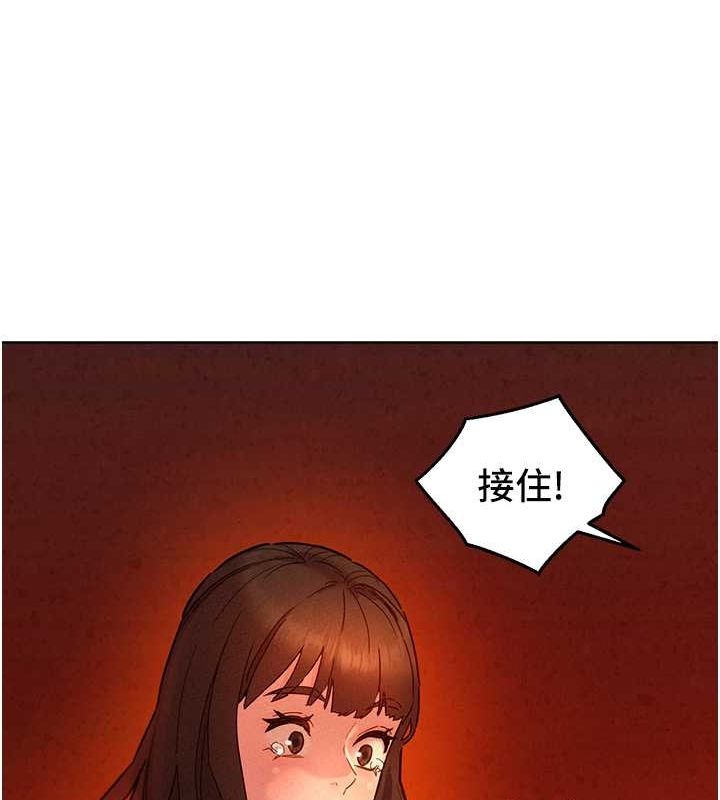 [Manhwa] Sleeping in friendship Love, big breasts#[118P]-55