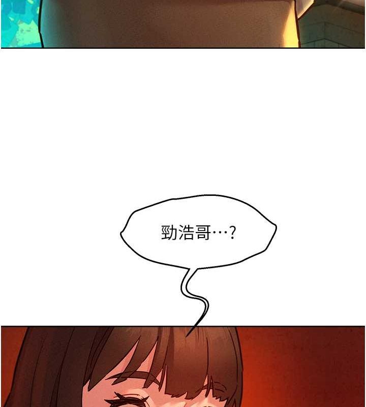 [Manhwa] Sleeping in friendship Love, big breasts#[118P]-57