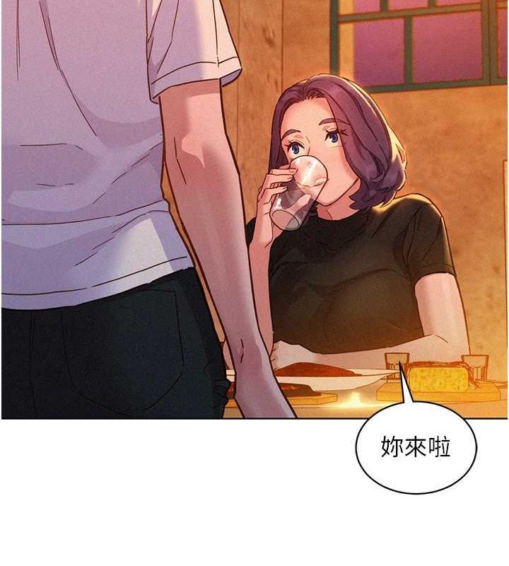 [Manhwa] Sleeping in friendship Love, big breasts#[118P]-6