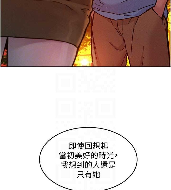 [Manhwa] Sleeping in friendship Love, big breasts#[118P]-61