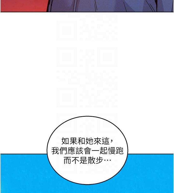 [Manhwa] Sleeping in friendship Love, big breasts#[118P]-63