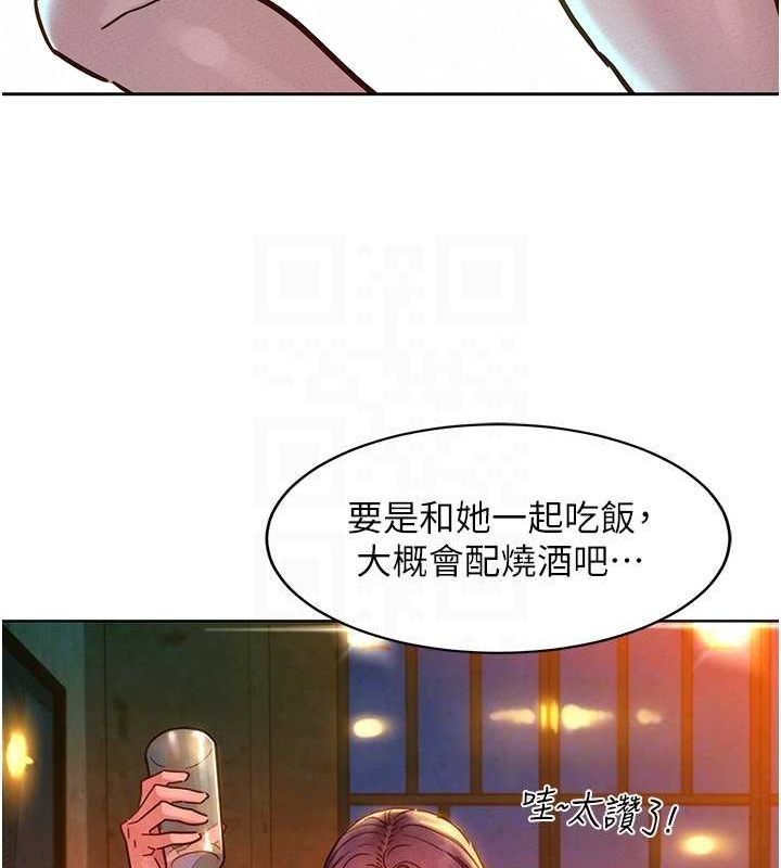 [Manhwa] Sleeping in friendship Love, big breasts#[118P]-66