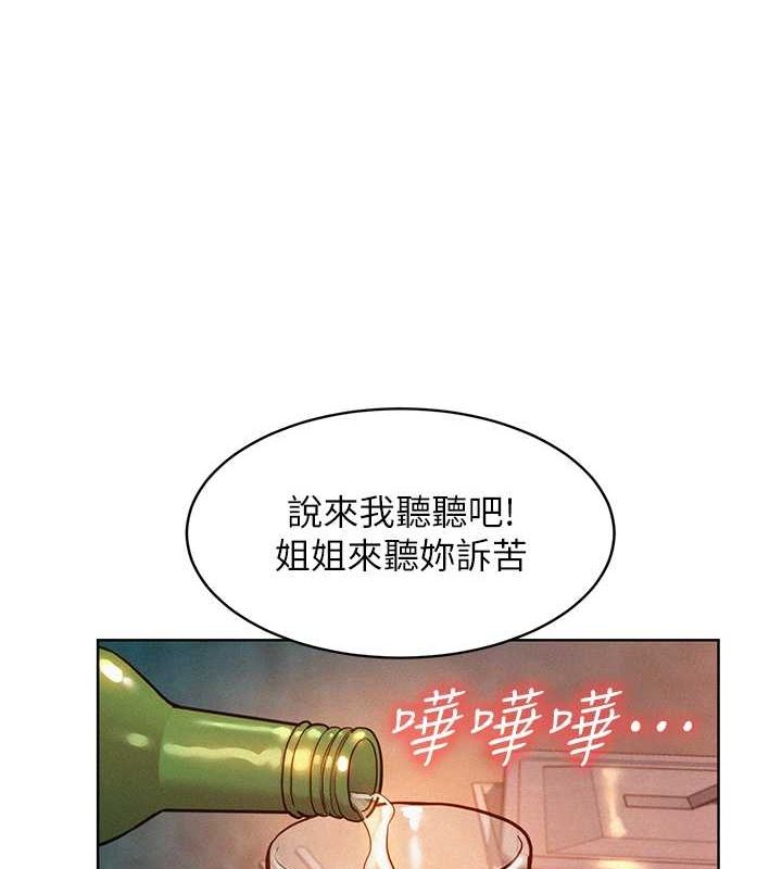 [Manhwa] Sleeping in friendship Love, big breasts#[118P]-7