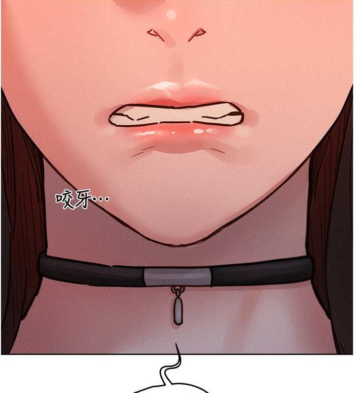 [Manhwa] Sleeping in friendship Love, big breasts#[118P]-72
