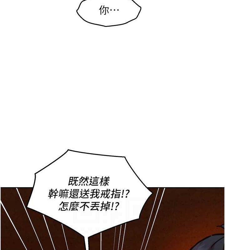 [Manhwa] Sleeping in friendship Love, big breasts#[118P]-73