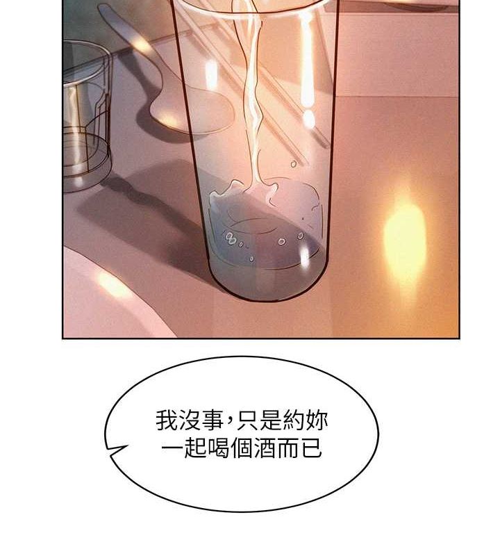 [Manhwa] Sleeping in friendship Love, big breasts#[118P]-8