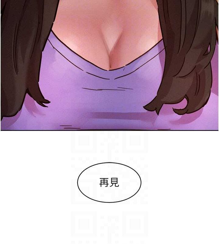 [Manhwa] Sleeping in friendship Love, big breasts#[118P]-81