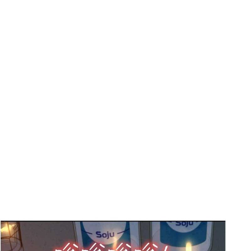 [Manhwa] Sleeping in friendship Love, big breasts#[118P]-84