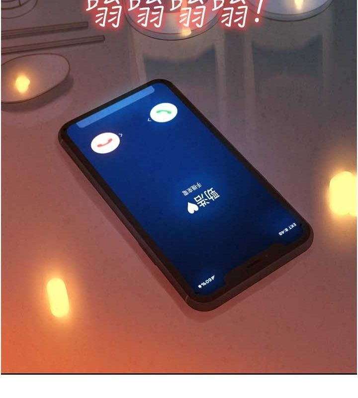 [Manhwa] Sleeping in friendship Love, big breasts#[118P]-85