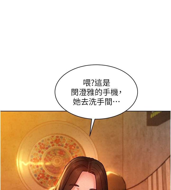[Manhwa] Sleeping in friendship Love, big breasts#[118P]-86