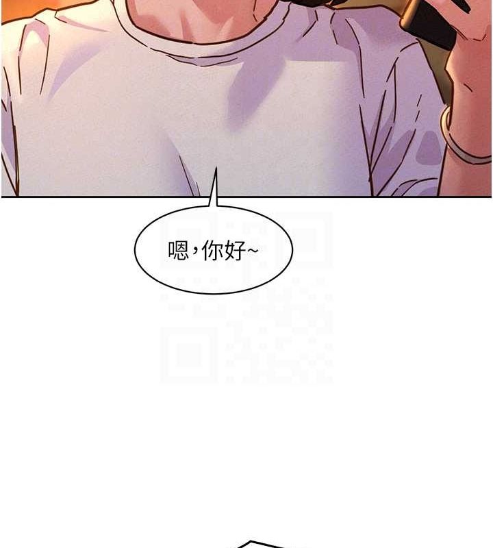 [Manhwa] Sleeping in friendship Love, big breasts#[118P]-89