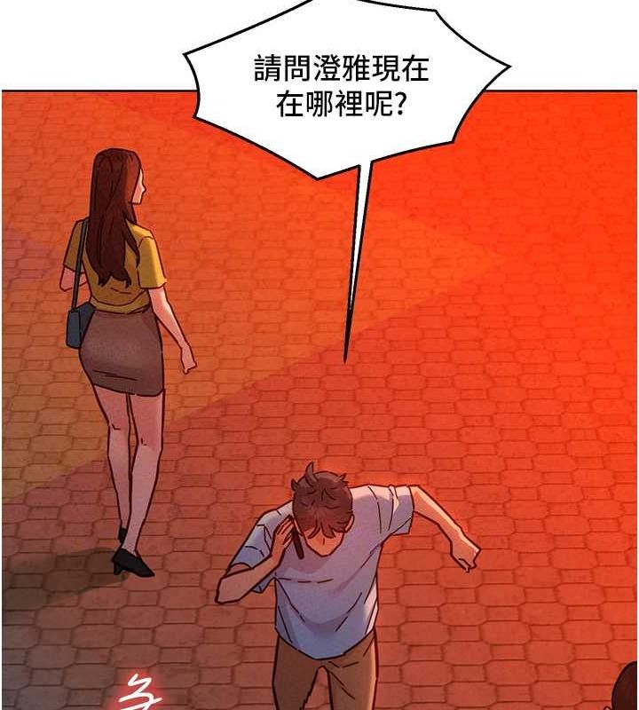[Manhwa] Sleeping in friendship Love, big breasts#[118P]-90