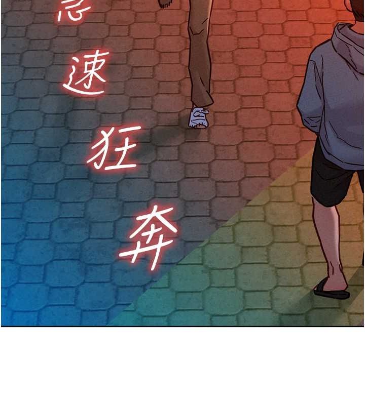[Manhwa] Sleeping in friendship Love, big breasts#[118P]-91