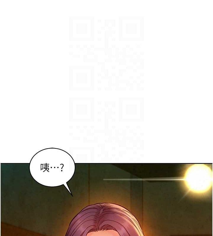 [Manhwa] Sleeping in friendship Love, big breasts#[118P]-92