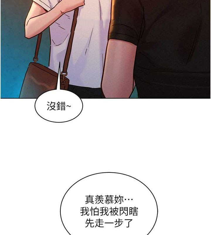 [Manhwa] Sleeping in friendship Love, big breasts#[118P]-96
