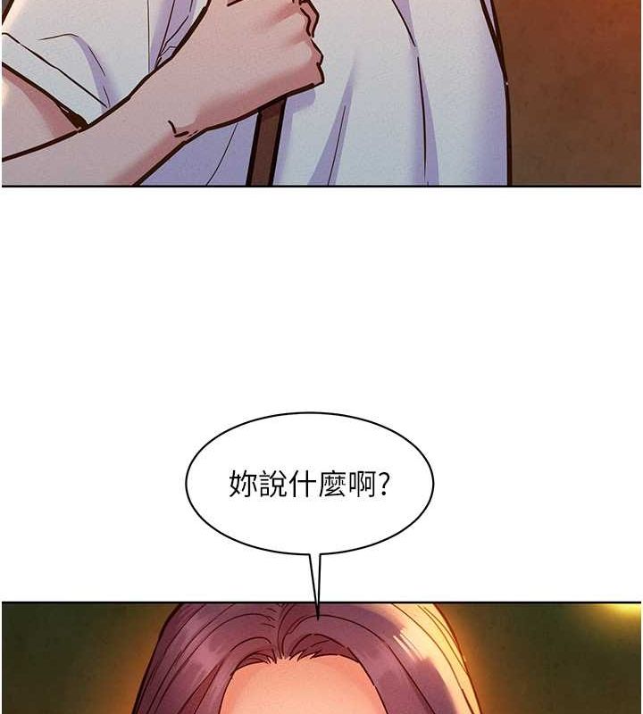 [Manhwa] Sleeping in friendship Love, big breasts#[118P]-98
